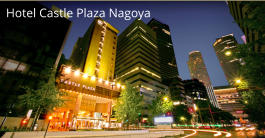 Hotel Castle Plaza Nagoya