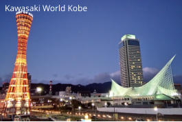 Kawasaki World Kobe